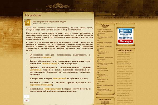 Aspire theme site design template sample