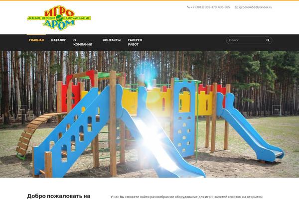 Dazzling theme site design template sample