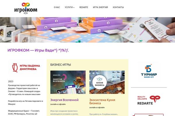 Site using Victheme_core plugin