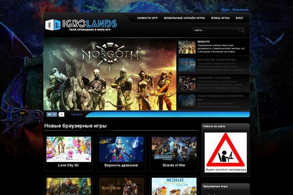 ReviewIt theme site design template sample
