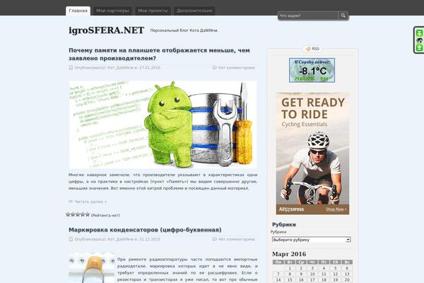 igrosfera.net site used Zbench_child