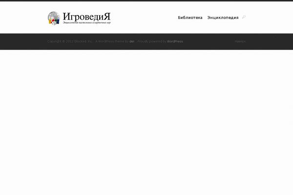 Site using Commentator plugin