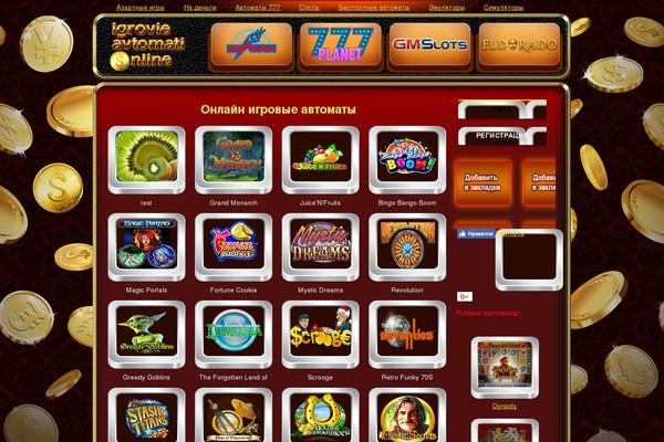 igrovie-avtomati-online.ru site used 32053