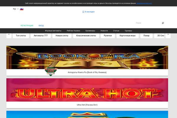 Site using Webp-express plugin