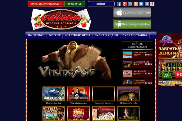 Site using WP-PostViews plugin