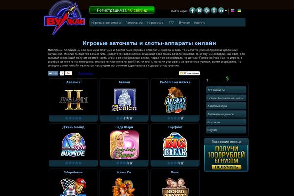 sat3 WordPress theme, websites list used sat3 theme sat3 theme websites examples