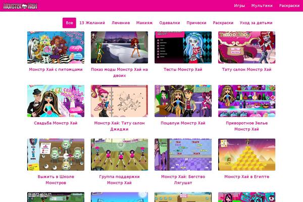 Site using kk Star Ratings plugin