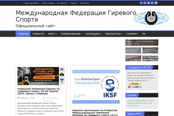 Site using VKontakte Share Button plugin