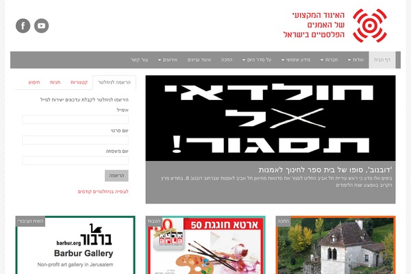 Site using Woo-custom-product-addons-pro plugin