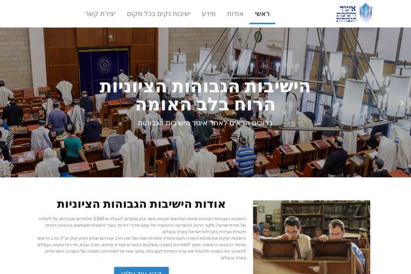 Site using Pojo Forms plugin