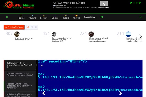 Site using Ad-ace plugin