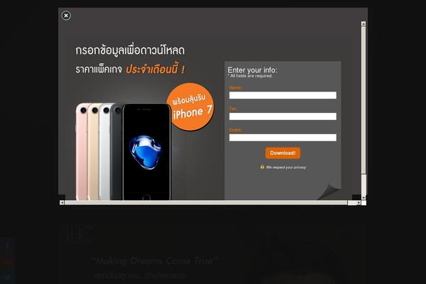 Site using Grand Flagallery - Photo Gallery Plugin plugin
