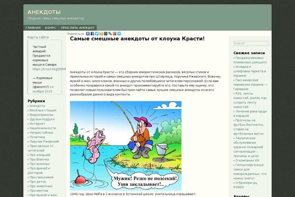 F2 theme site design template sample