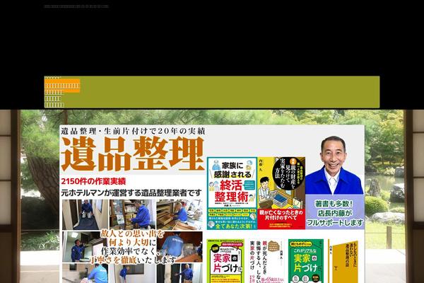 Site using EWWW Image Optimizer plugin