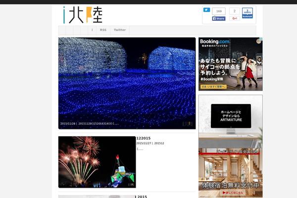 Site using Unveil Lazy Load plugin