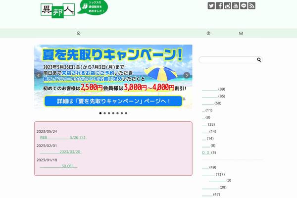 Simplicity2 theme site design template sample