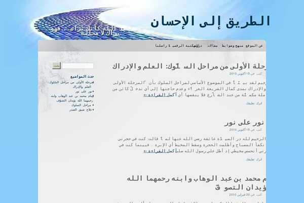 Site using Contact Coldform plugin