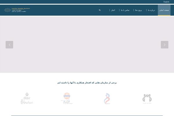 Enfold theme site design template sample