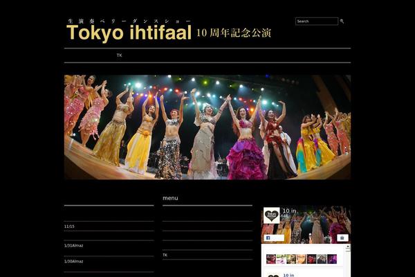 Juliet theme site design template sample