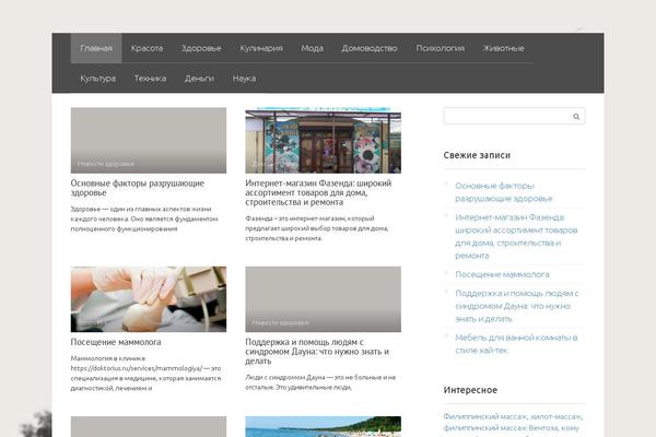 Root theme site design template sample