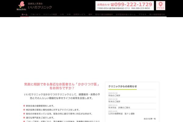 Precious_tcd019 theme site design template sample