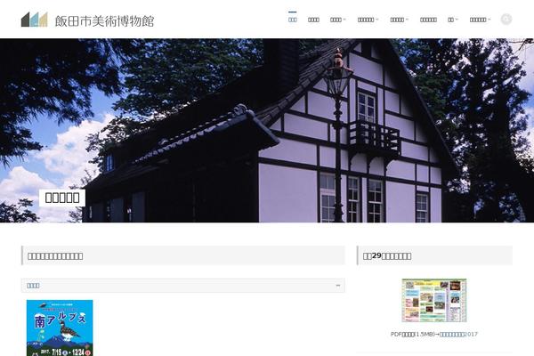 Site using Crelly Slider plugin