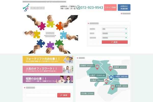 Template theme site design template sample