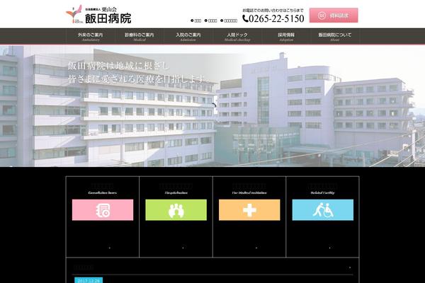 Main theme site design template sample