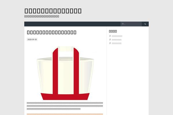 Rookie theme site design template sample