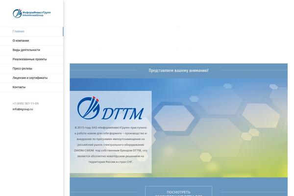 Site using Fusion-core plugin