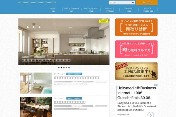 Affinger5 theme site design template sample