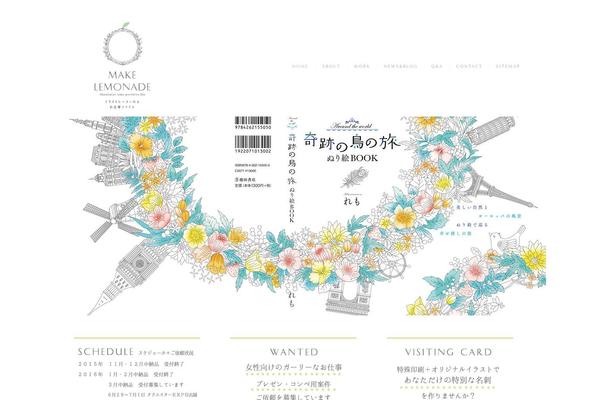 Eunoia theme site design template sample