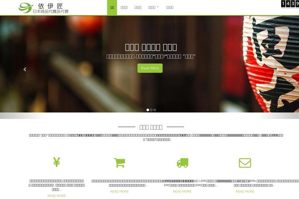 iijahn.com site used the espresso