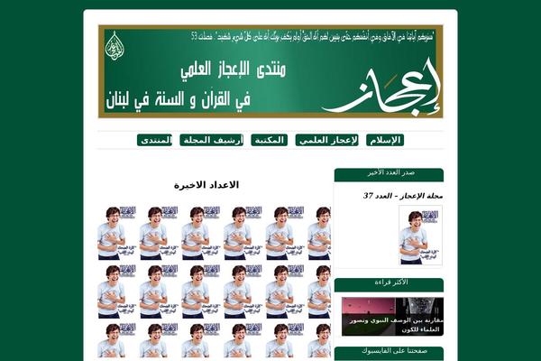 Forever theme site design template sample