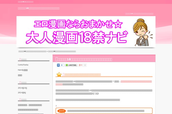 iimnmdatm2013.org site used 05the_world_simple