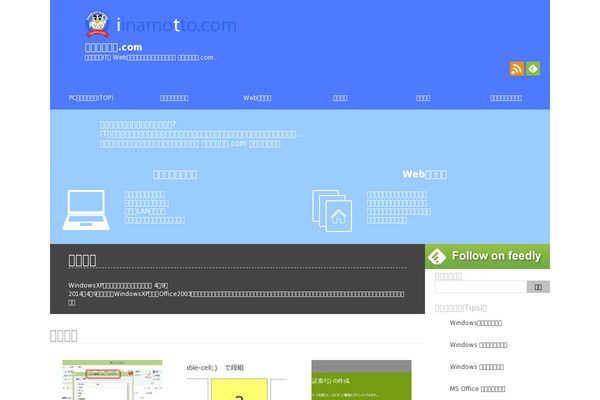 Site using WP To Top plugin