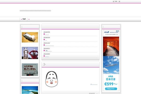 Refine Snow theme site design template sample
