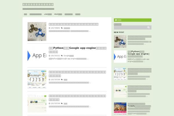 Cocoon-master theme site design template sample