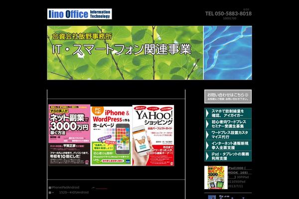 BizVektor theme site design template sample