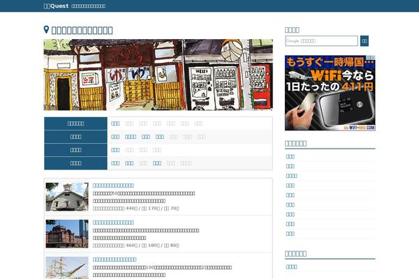 iiofuro.com site used Map