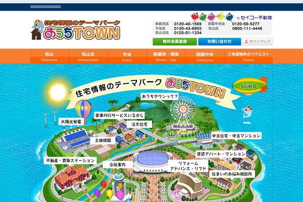 WSC6 theme site design template sample