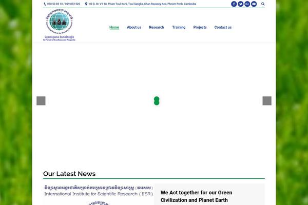iisresearch.org site used Iimc