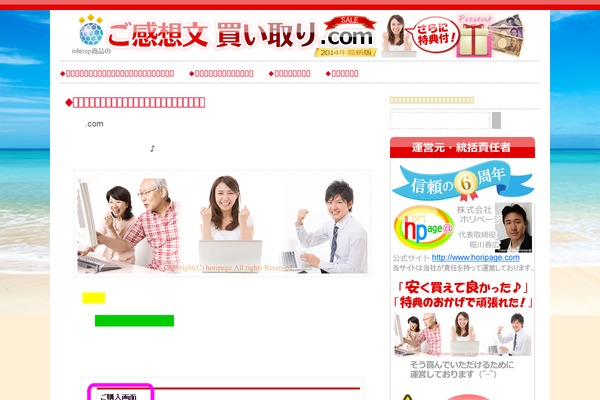 Lugada theme site design template sample