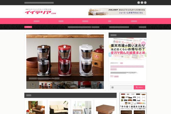 Gorgeous_tcd013 theme site design template sample