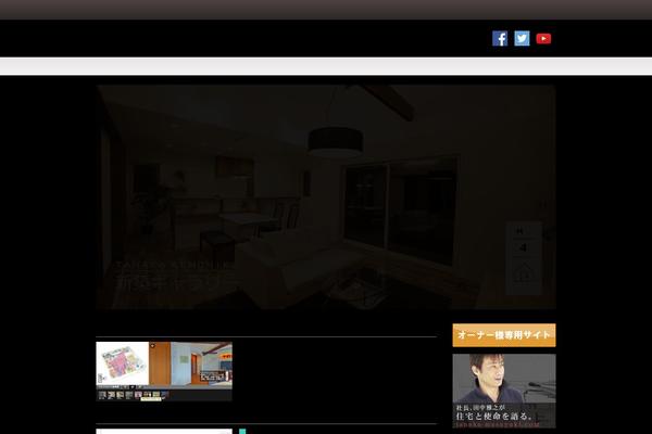 Gorgeous_tcd013 theme site design template sample
