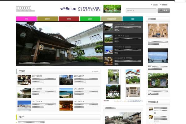 Opinion_tcd018 theme site design template sample