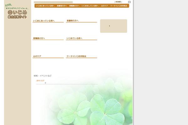 Orange theme site design template sample