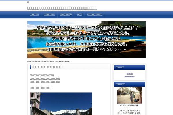 Cocoon-master theme site design template sample