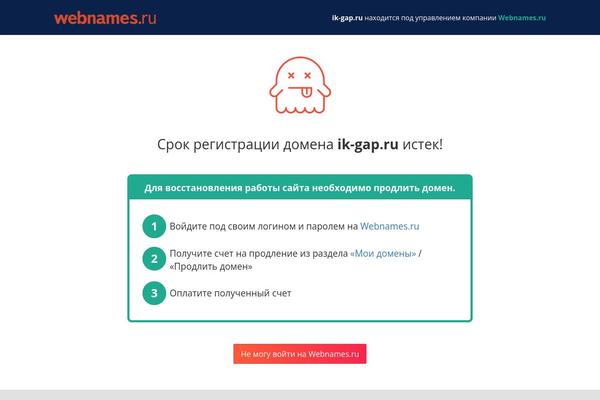 ik-gap.ru site used Reedbuck
