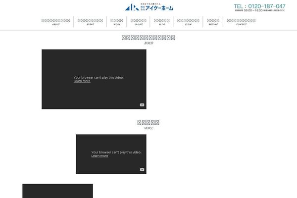 Site using Popup-cf7 plugin